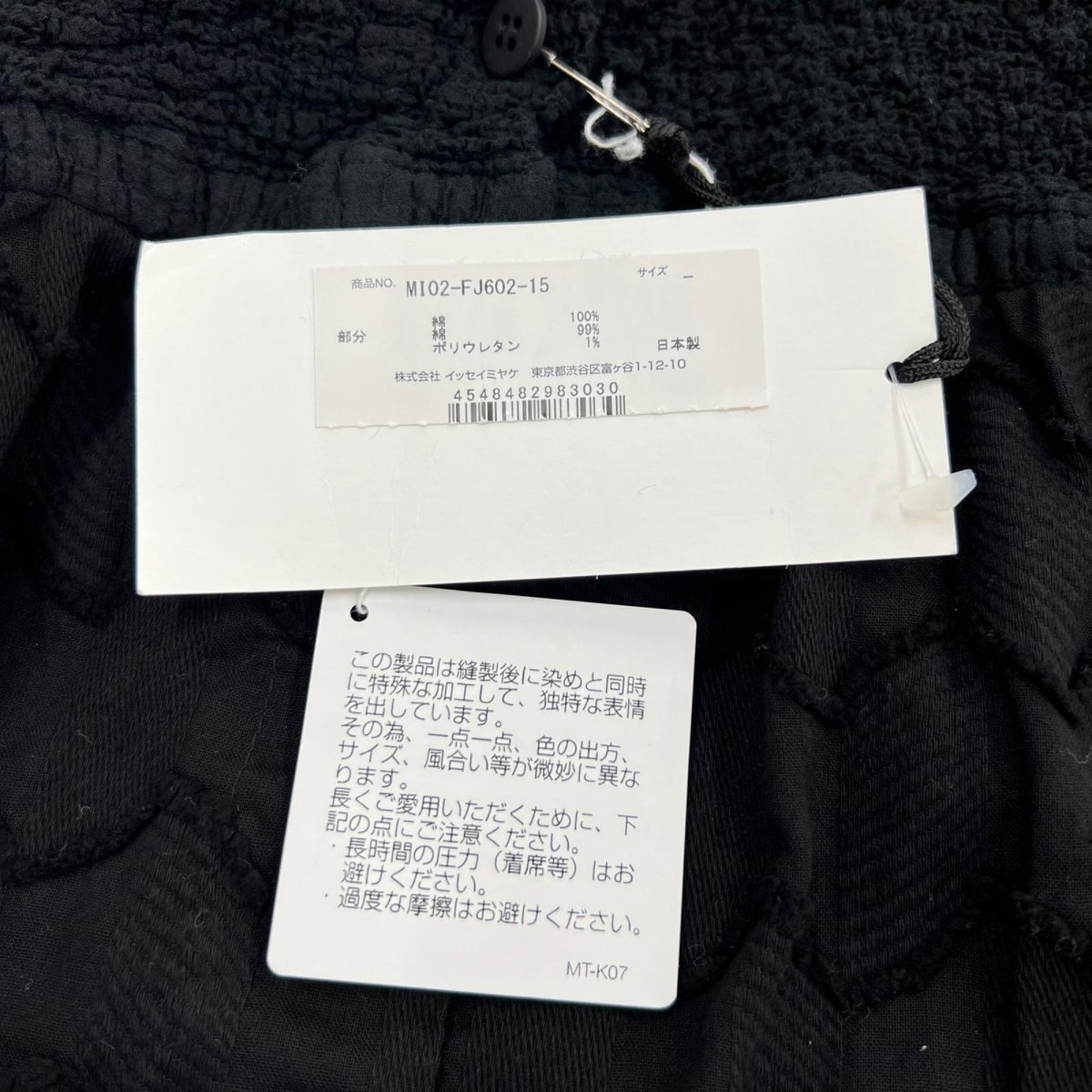 ワンピース MI02FJ602 ブラック