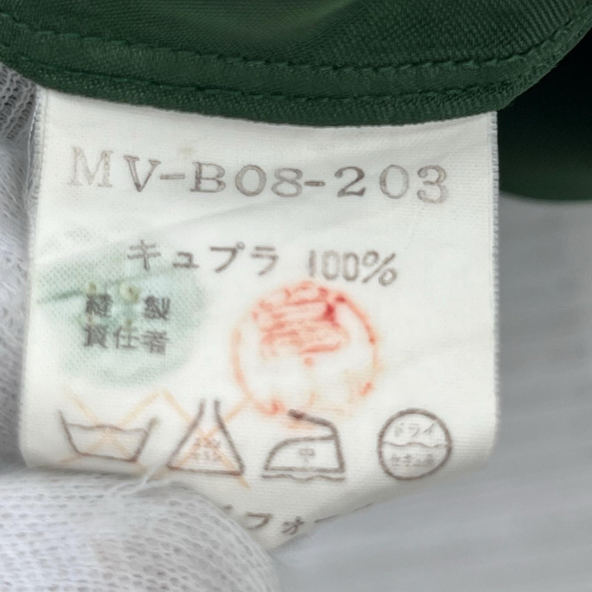 長袖シャツ 90~00s Y’s for men 金ﾀｸﾞ ｷｭﾌﾟﾗｼｬﾂ 緑 グリーン