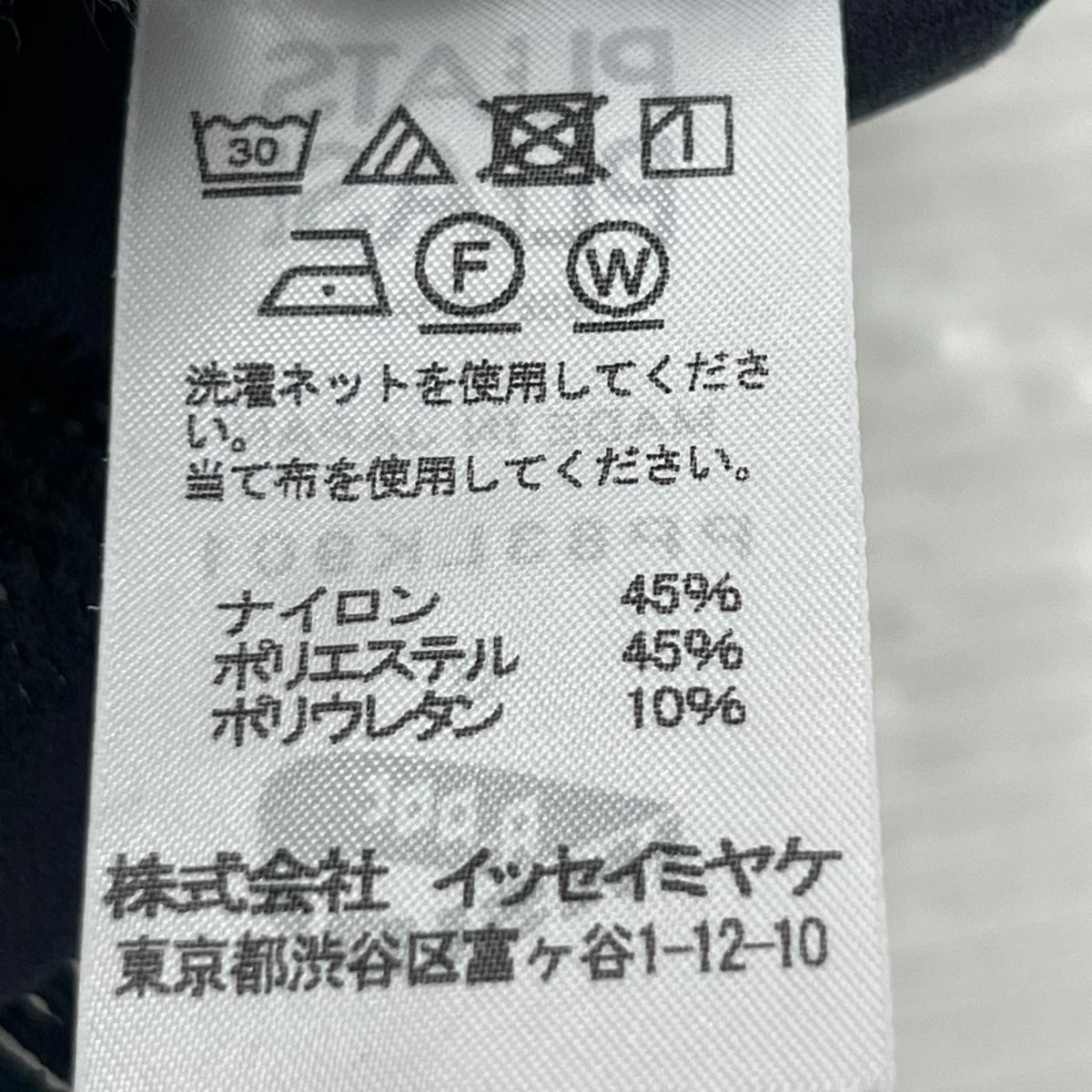 その他トップス PP83LK901 3 ネイビー