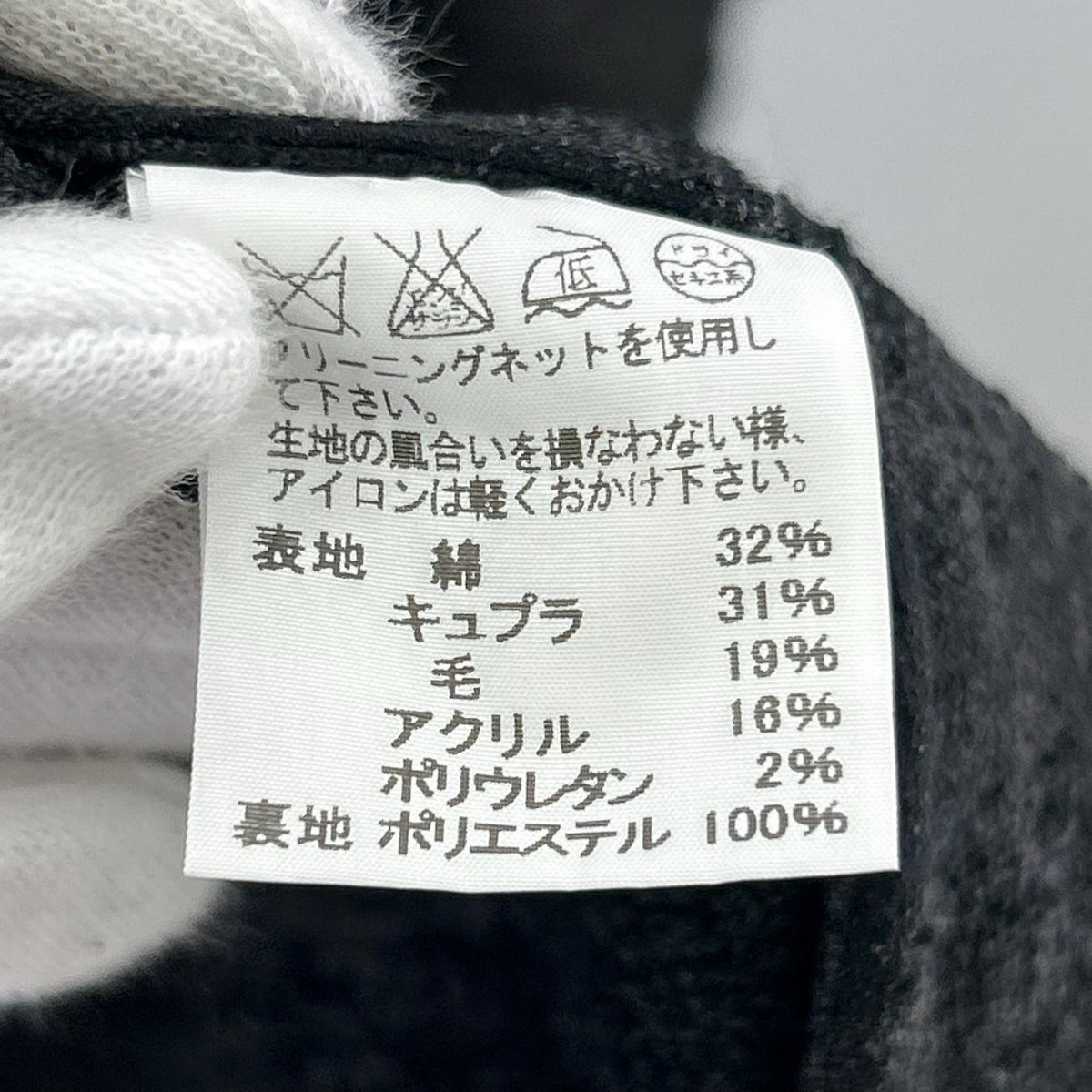 ジャケット HA43FD633 2 ブラック