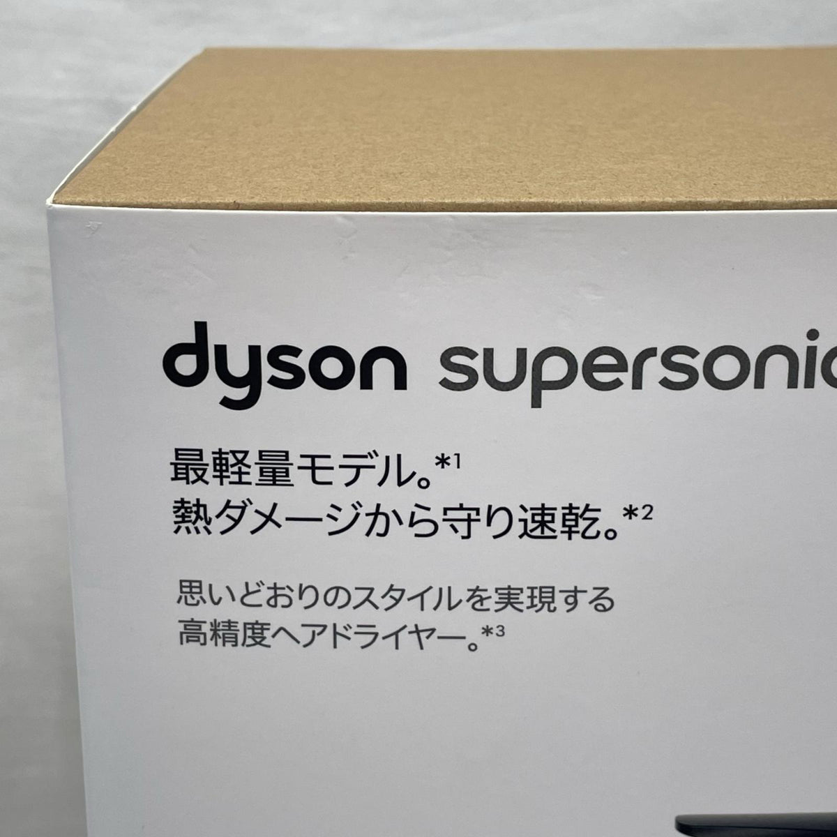 dyson supersonic r HD17 Dyson 理美容家電