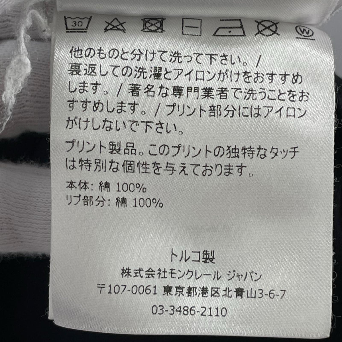 ポロシャツ MAGLIA POLO MANICA CORTA 黒 L ブラック