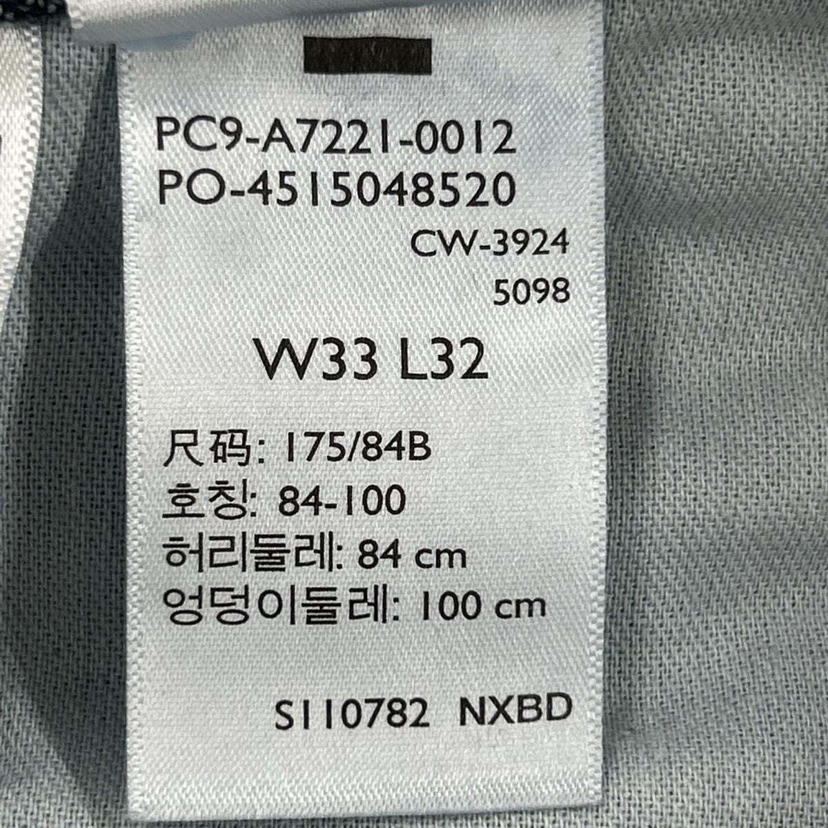 デニムパンツ 565 33 ネイビー