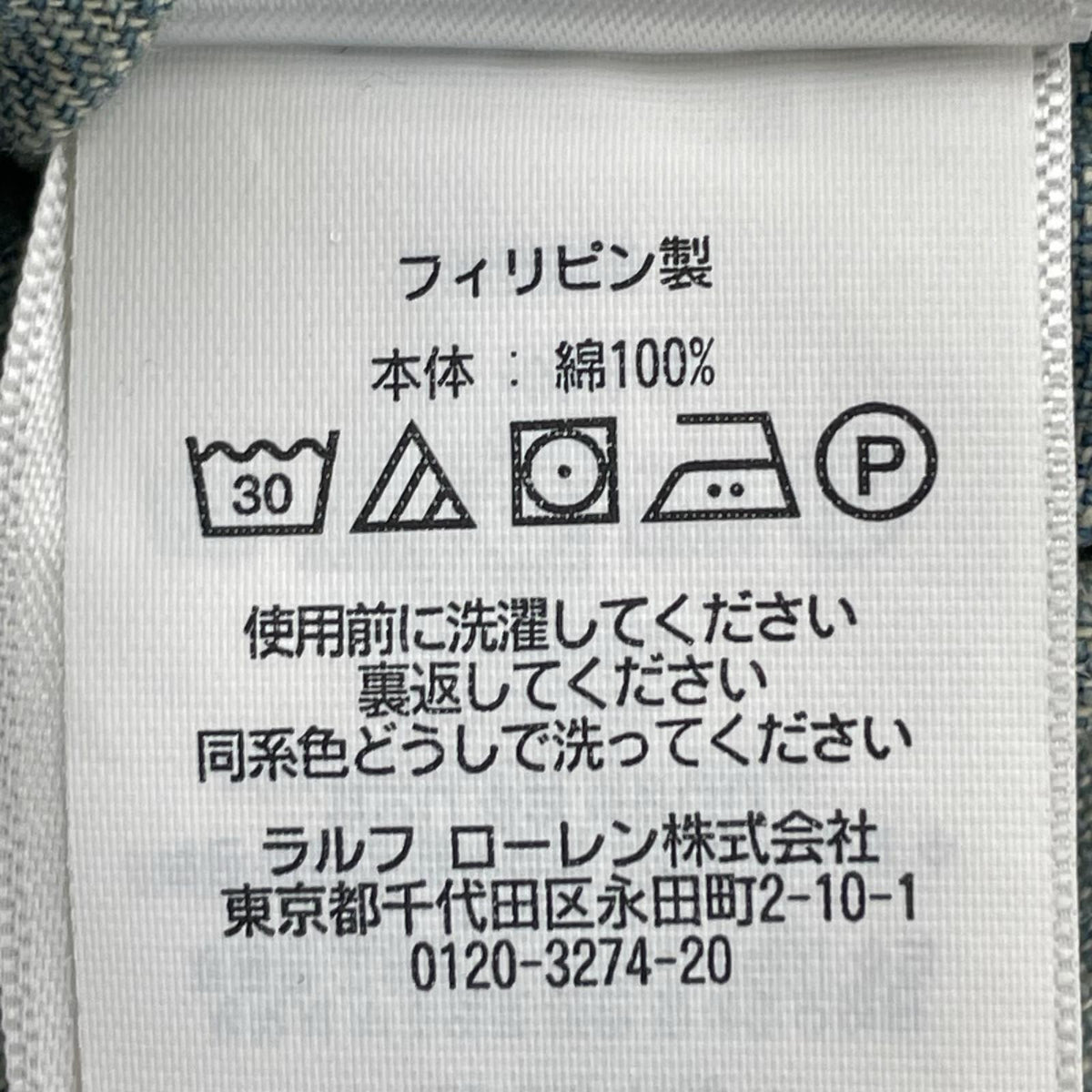 長袖シャツ RRL ﾃﾞﾆﾑｼｬﾂ M ｻｯｸｽ M ブルー