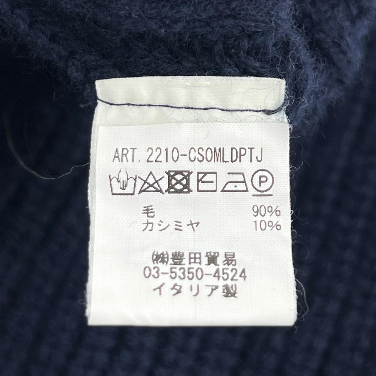カーディガン FILIPPO DE LAUREN ｳｰﾙｶｼﾐﾔ ﾀﾞﾌﾞﾙﾆｯﾄｼﾞｬｹｯﾄ 46 紺 46 ネイビー