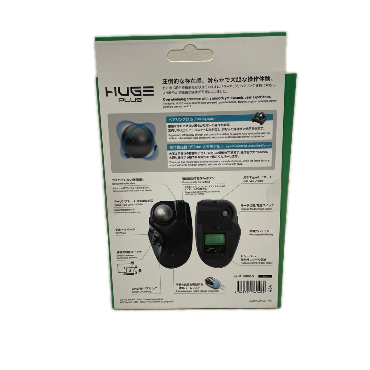 ELECOM HUGE PLUS ﾜｲﾔﾚｽﾄﾗｯｸﾎﾞｰﾙ M-HT1MRBK-G ELECOM PC周辺機器