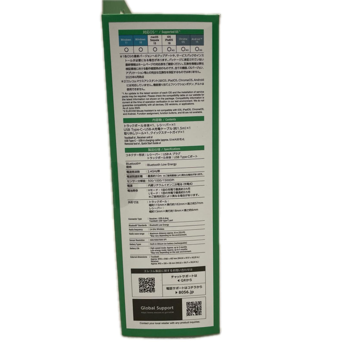 ELECOM HUGE PLUS ﾜｲﾔﾚｽﾄﾗｯｸﾎﾞｰﾙ M-HT1MRBK-G ELECOM PC周辺機器