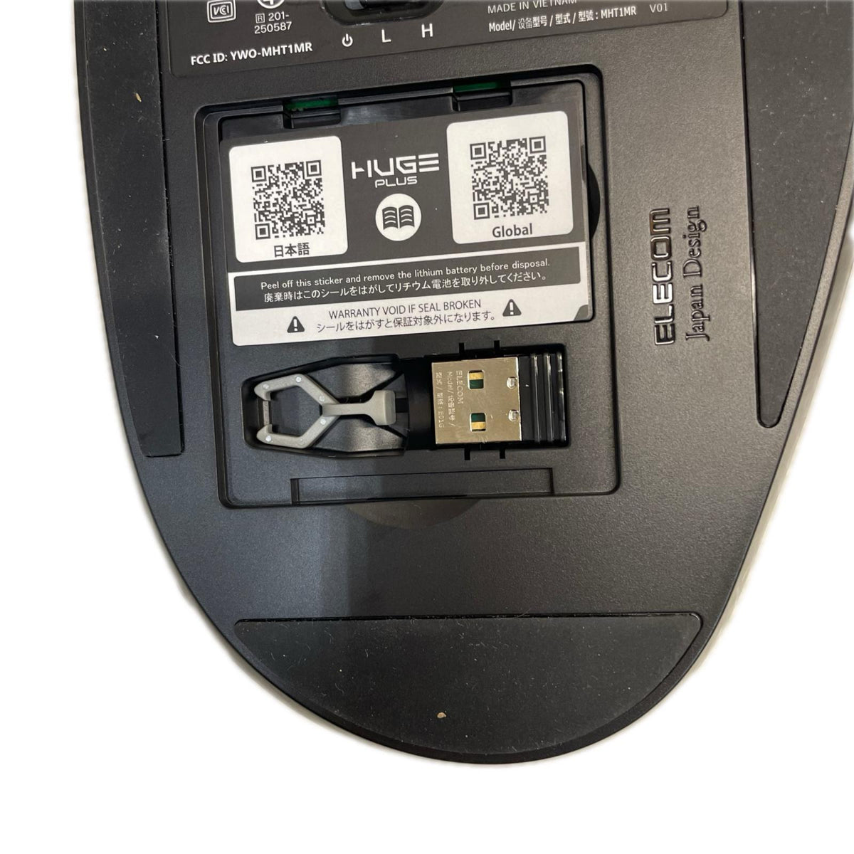 ELECOM HUGE PLUS ﾜｲﾔﾚｽﾄﾗｯｸﾎﾞｰﾙ M-HT1MRBK-G ELECOM PC周辺機器
