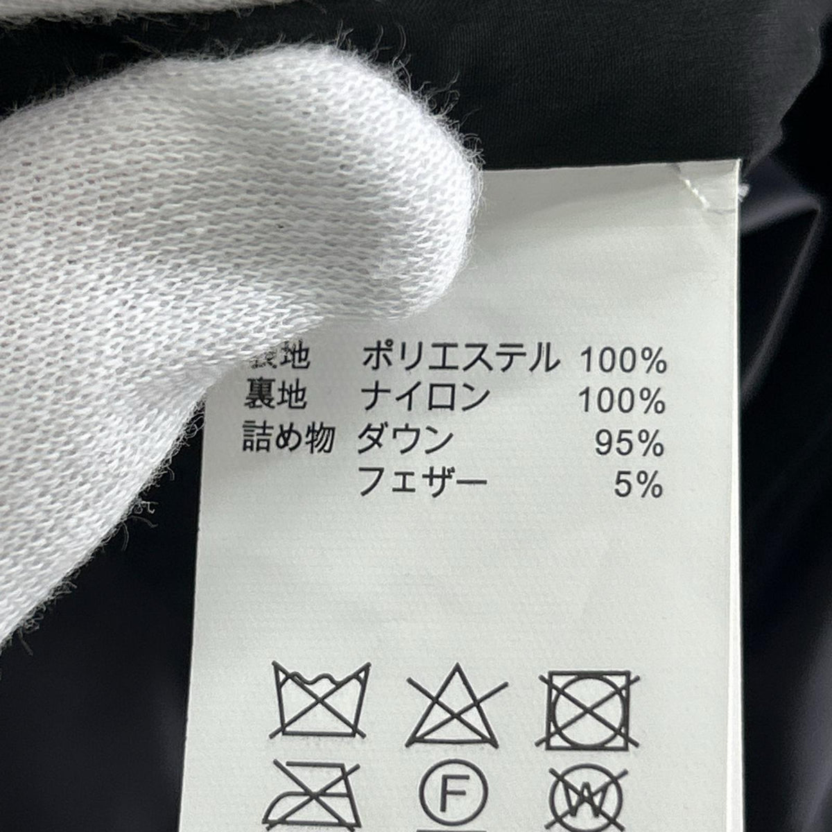 ダウンジャケット solamonat poche ﾀﾞｳﾝﾛﾝｸﾞｺｰﾄ ﾌﾞﾗｯｸ ブラック