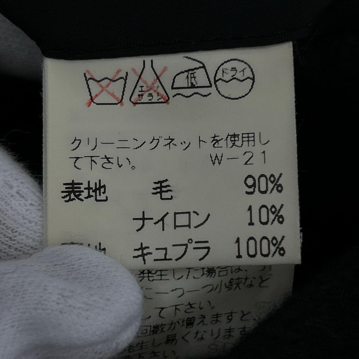その他アウター im product 90s ｳｰﾙﾌｰﾃﾞｯﾄﾞｺｰﾄ ﾌﾞﾗｯｸ M ブラック
