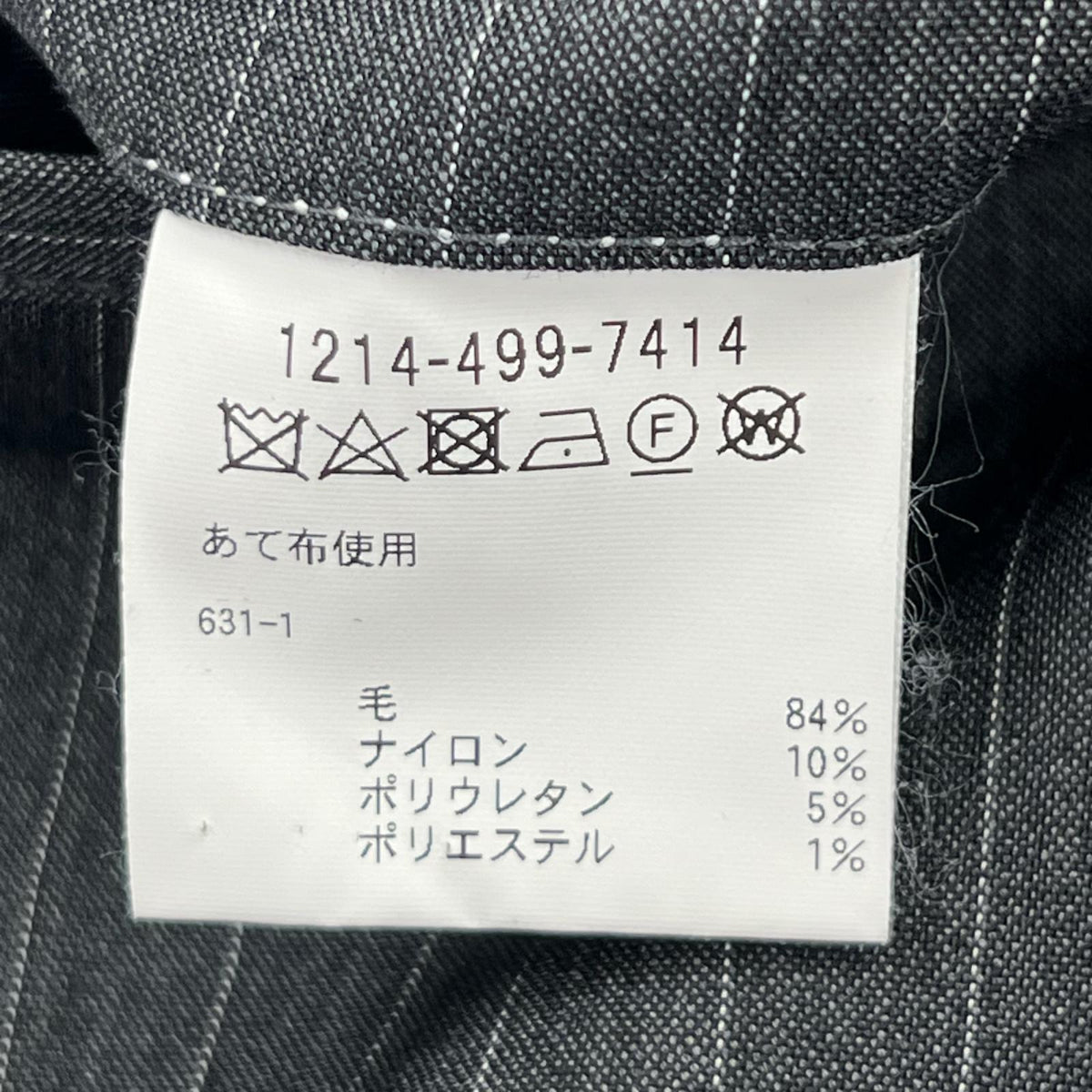 パンツ UNITED ARROWS別注 ﾋﾟﾝｽﾄﾗｲﾌﾟｽﾗｯｸｽ ｸﾞﾚｰ M グレー