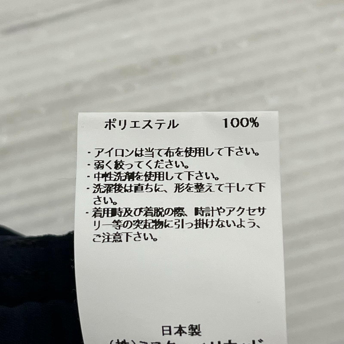 パンツ WIDE TAPERED EASY SLACKS ﾈｲﾋﾞｰ 38