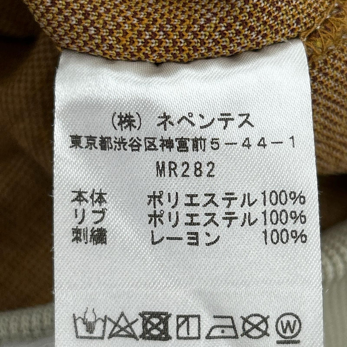 ジャケット Needles Track Jacket-POLY JQ