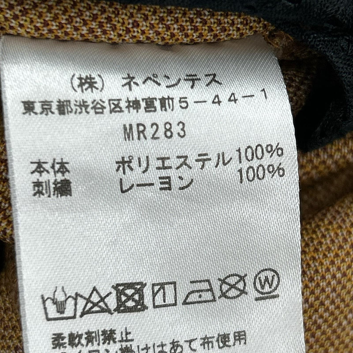 パンツ Needles Track Pants-POLY JQ S