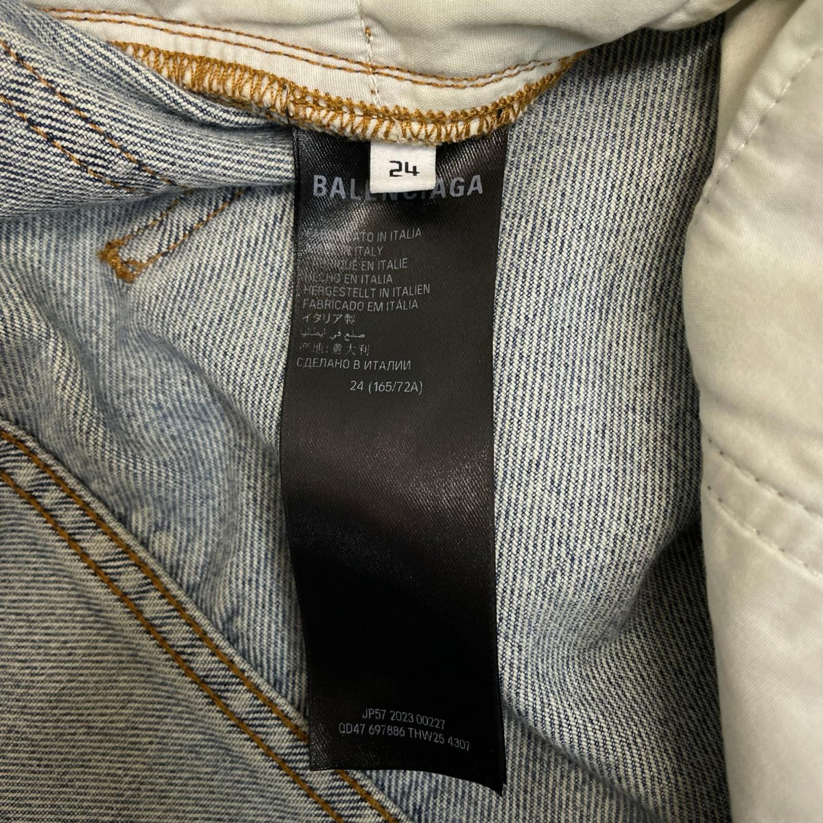 BALENCIAGA    23SS  ロークロッチ　バギーパンツ 24