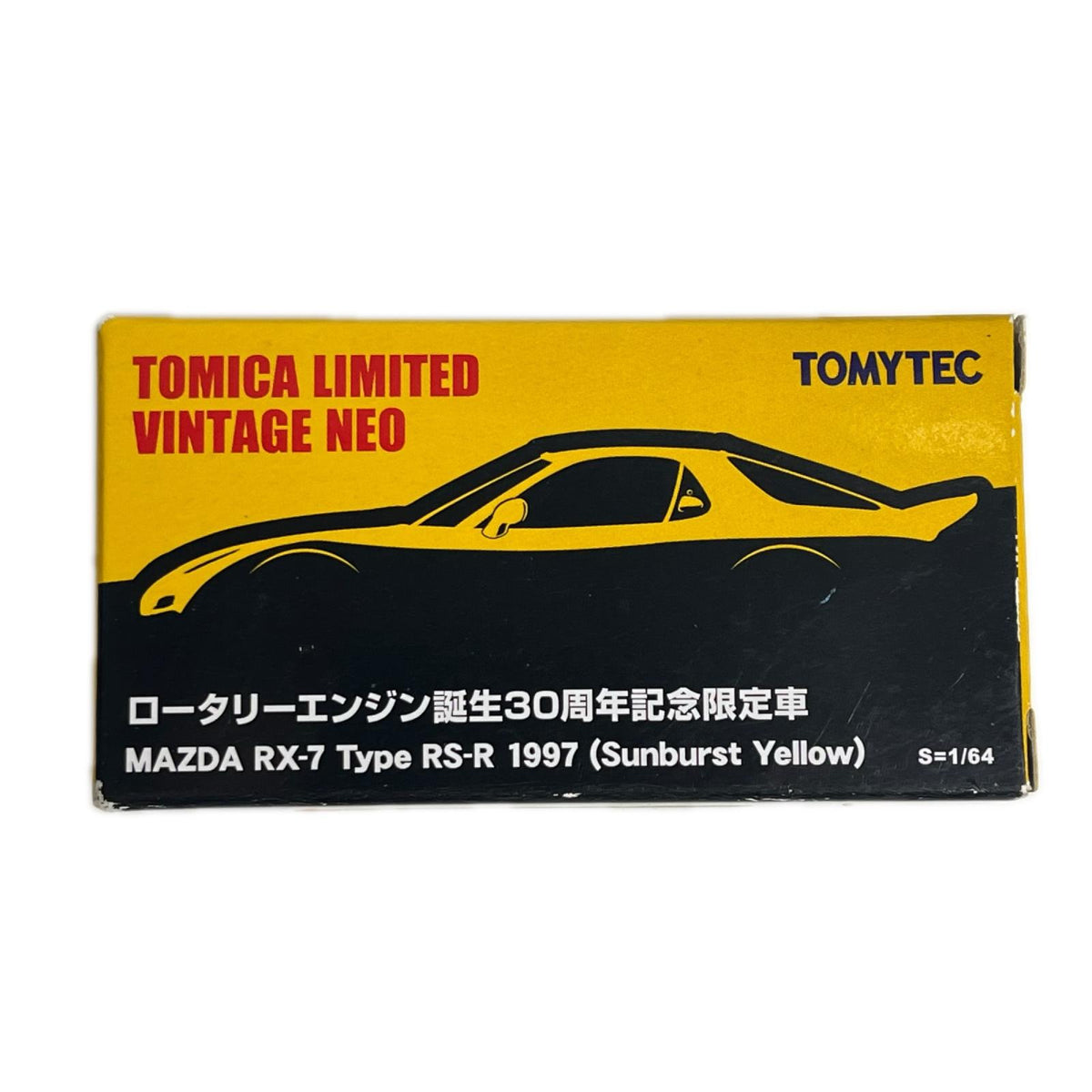 マツダ RX-7 Type RS-R 1997 サンバーストイエロー トミカ トミーテック トミカ