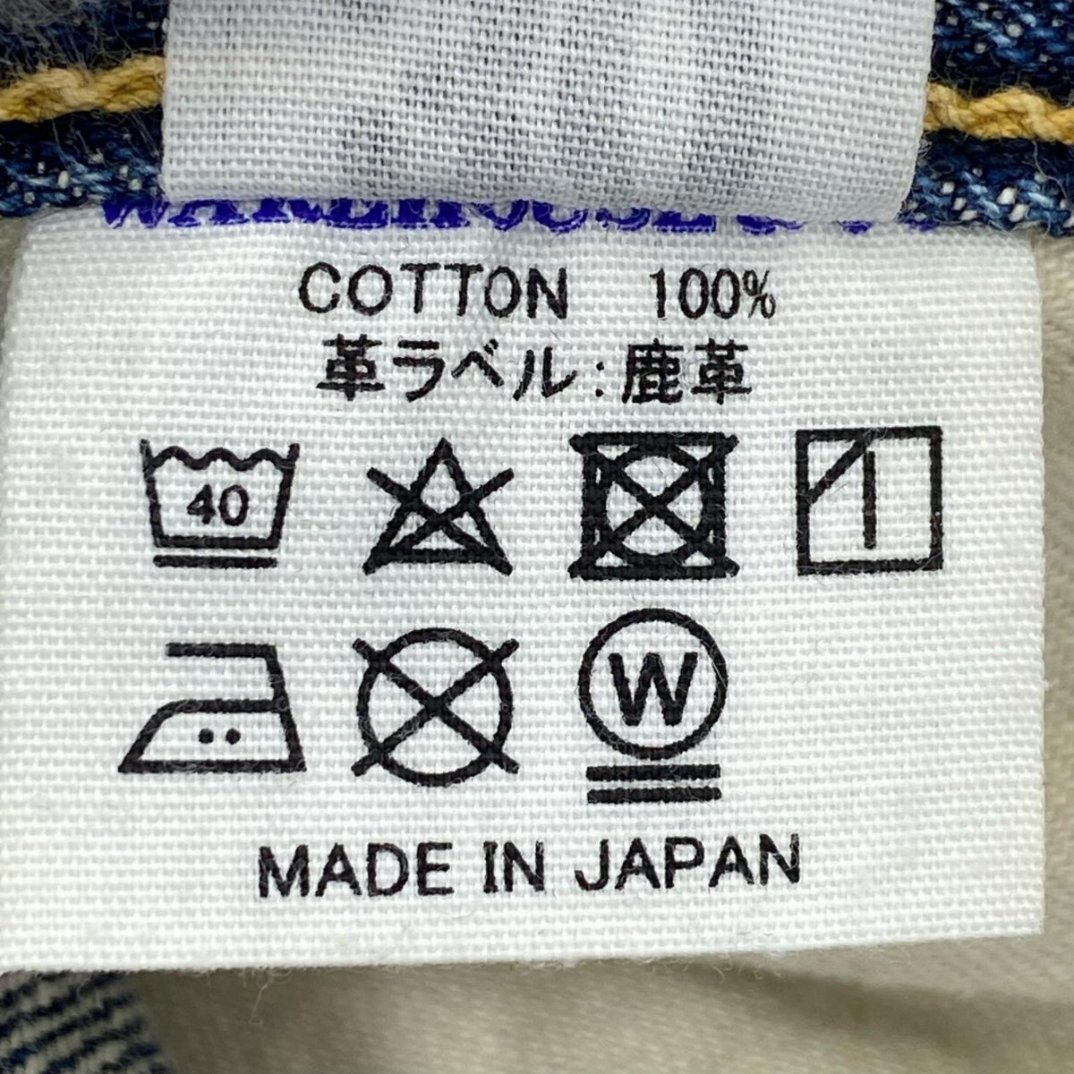 デニムパンツ 濃紺 1001XX W30/L32 30 ネイビー