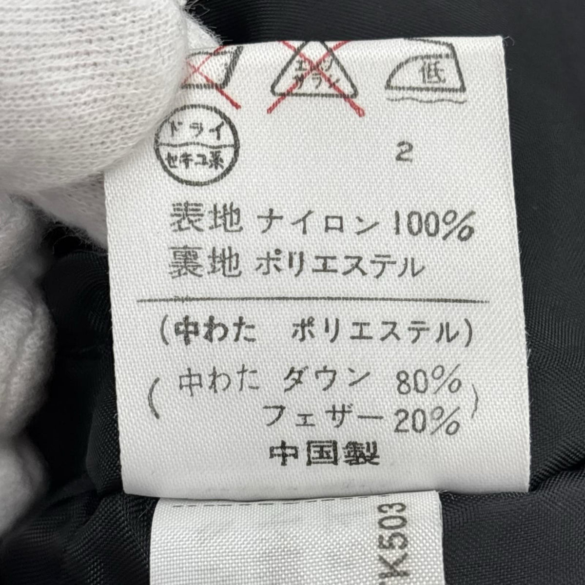 ダウンジャケット Calvin Klein ダウンジャケット ブラック