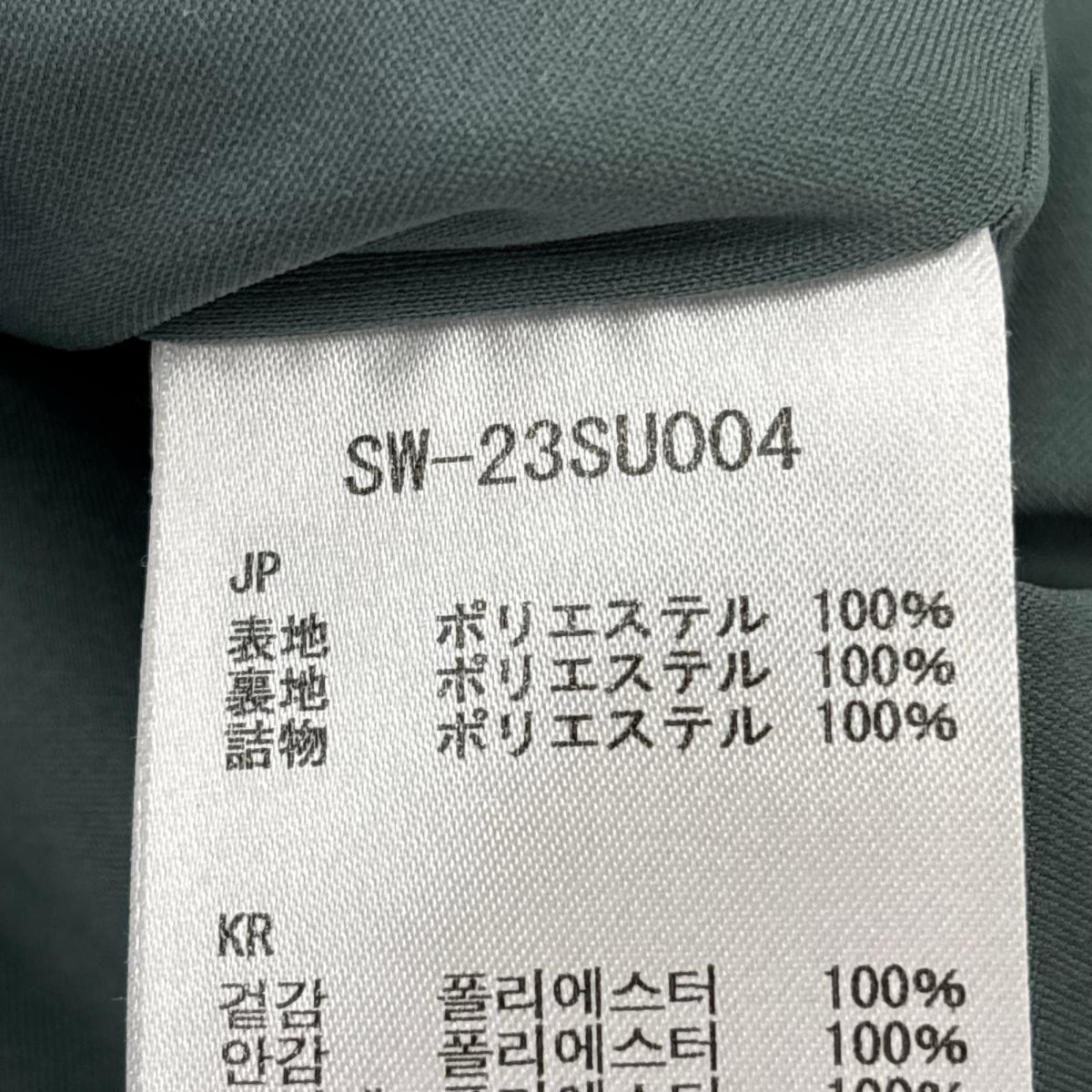 長袖シャツ SW-23SU004 M
