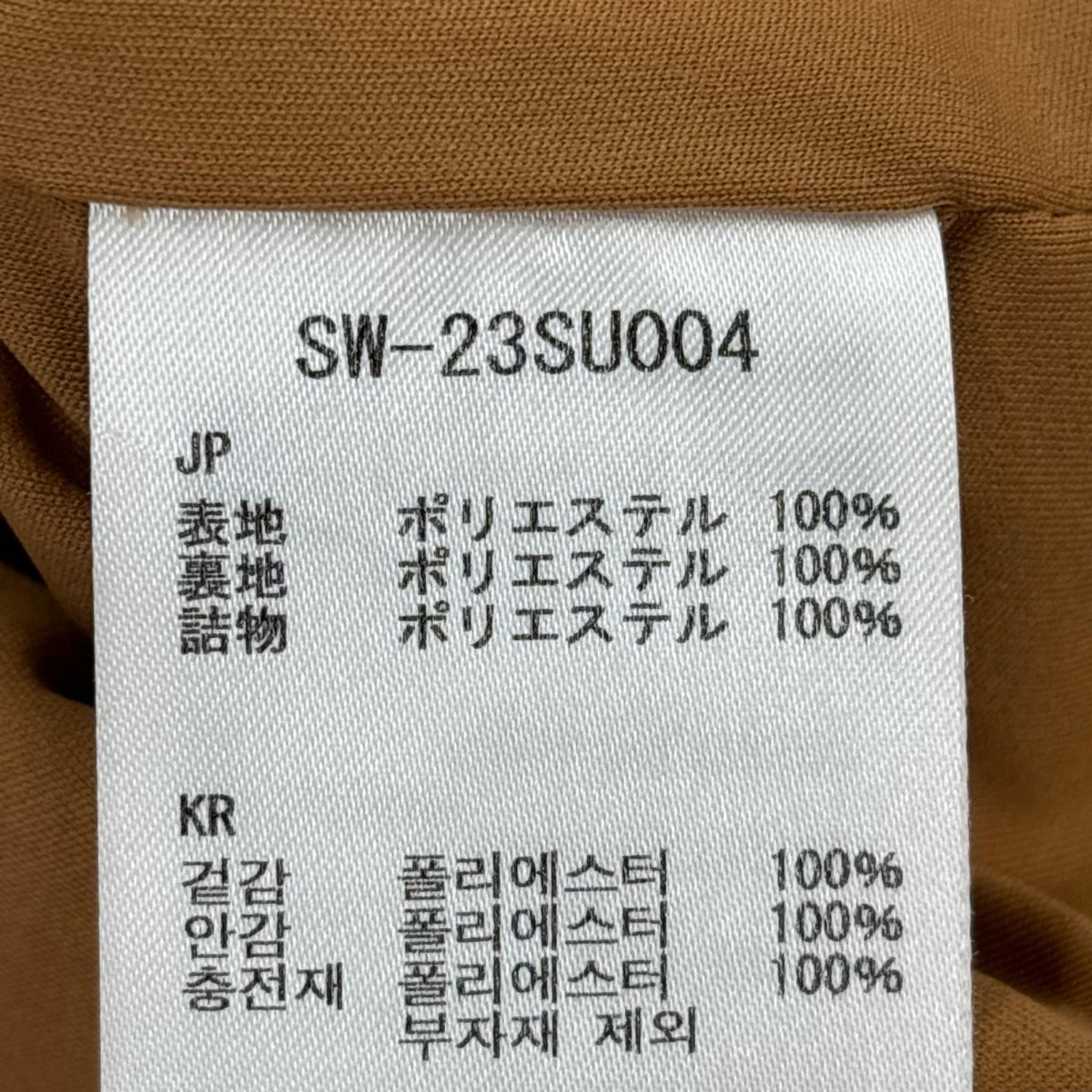 長袖シャツ SW-23SU004 M ブラウン