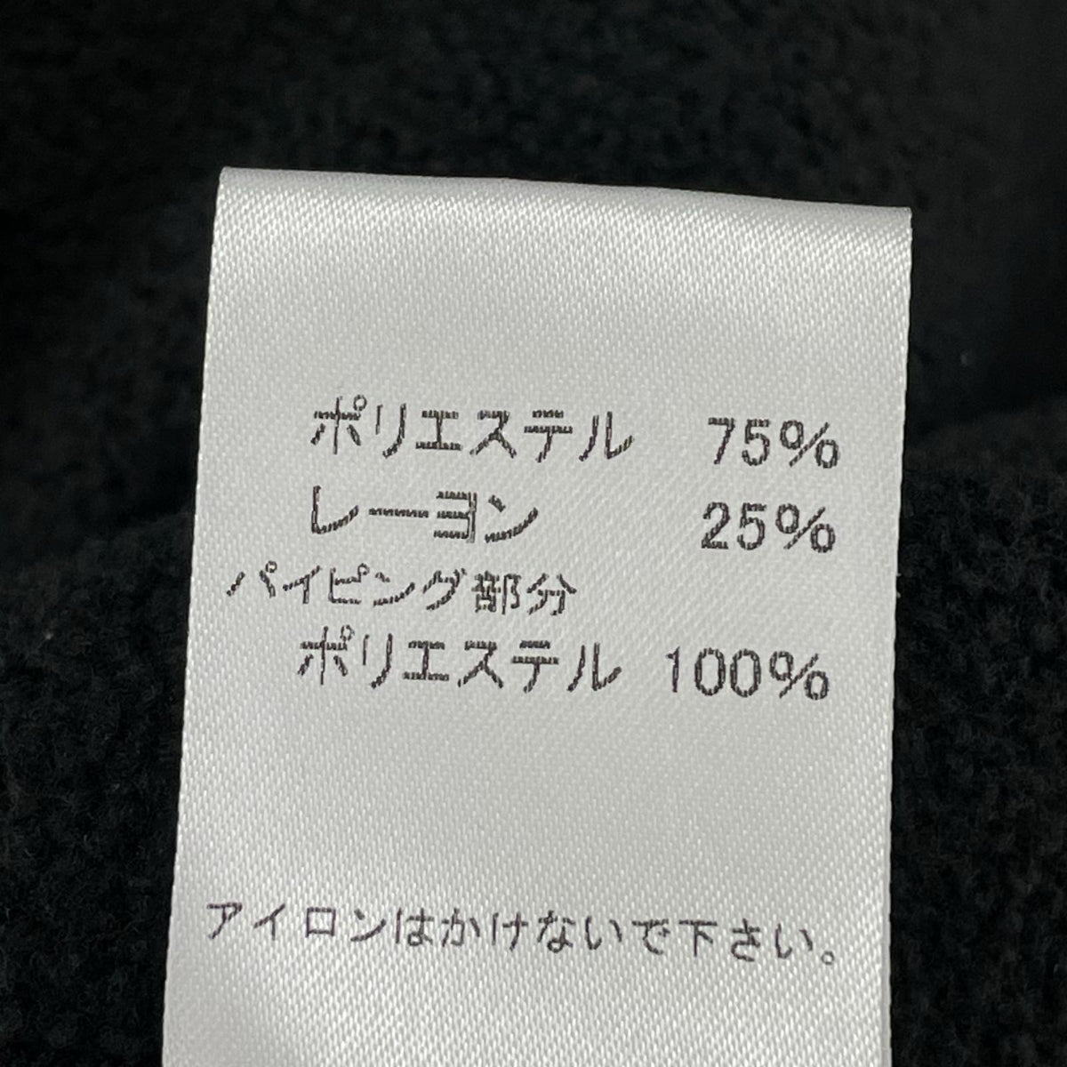 ジャケット ﾌﾘｰｽｼﾞｬｹｯﾄ ｽﾅｯﾌﾟﾎﾞﾀﾝ ｸﾞﾚｰ ブラック