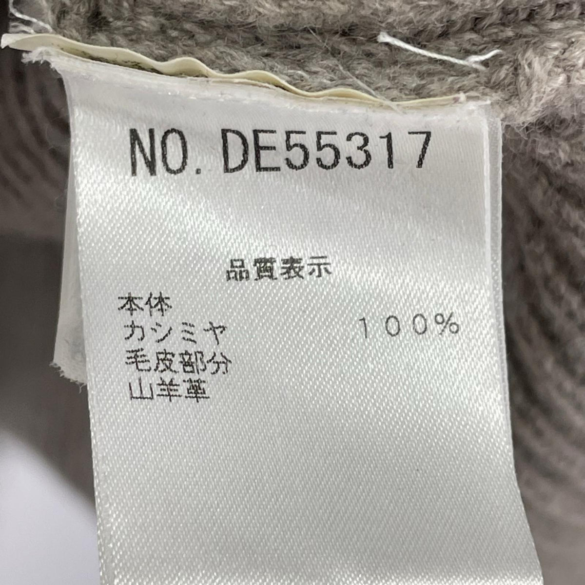カーディガン ｶｼﾐﾔ ﾆｯﾄﾎﾟﾝﾁｮ (M) M ベージュ