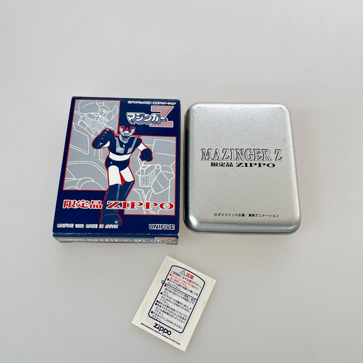 ライター マジンガーZ　限定版zippo