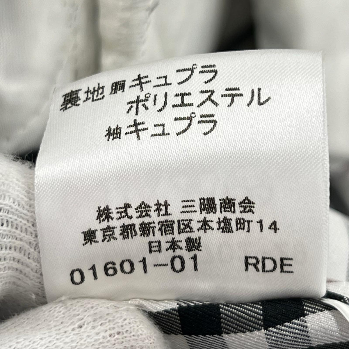 ジャケット Trench Coat L NVY L