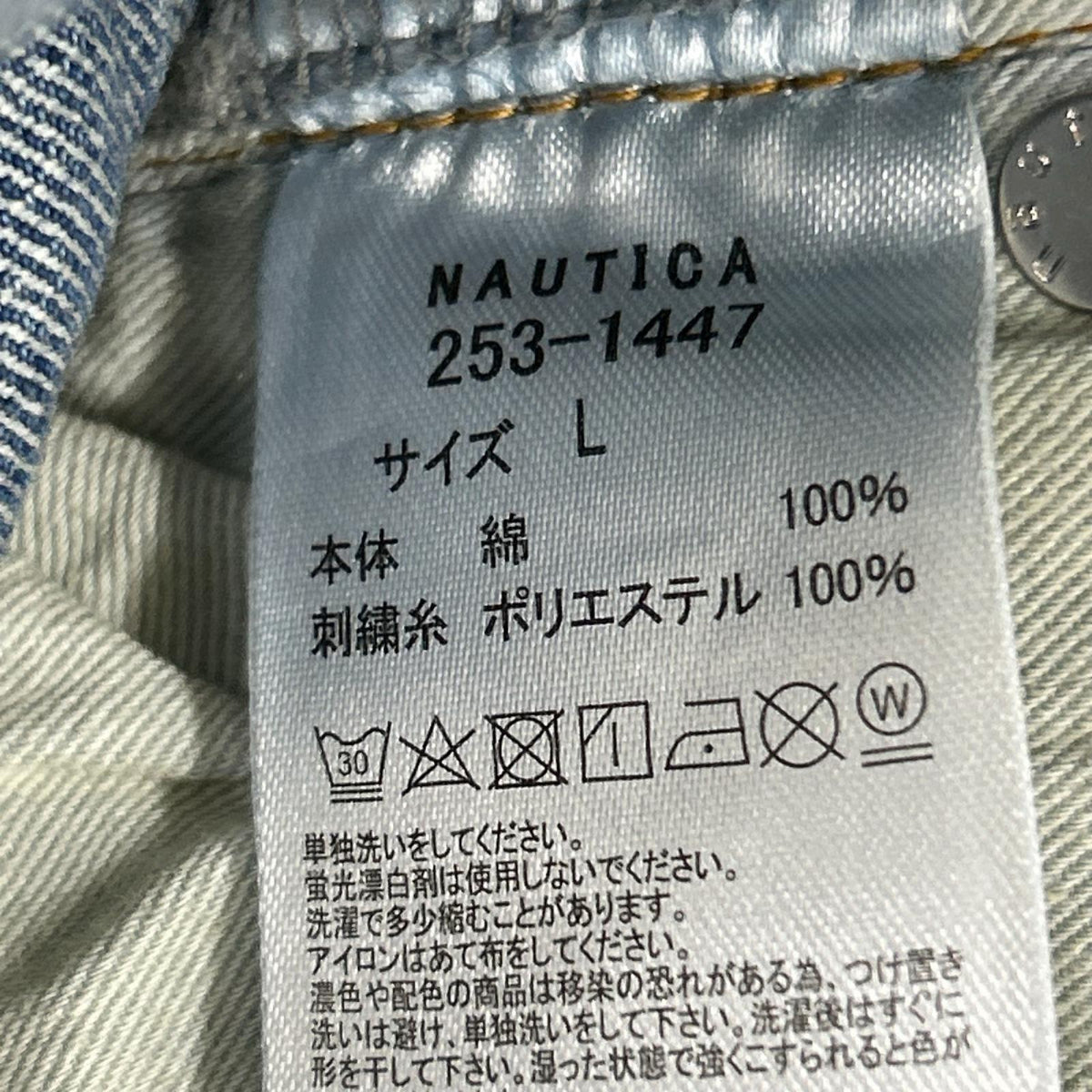 パンツ ﾜｲﾄﾞﾃｰﾊﾟｰﾄﾞﾃﾞﾆﾑﾊﾟﾝﾂ L