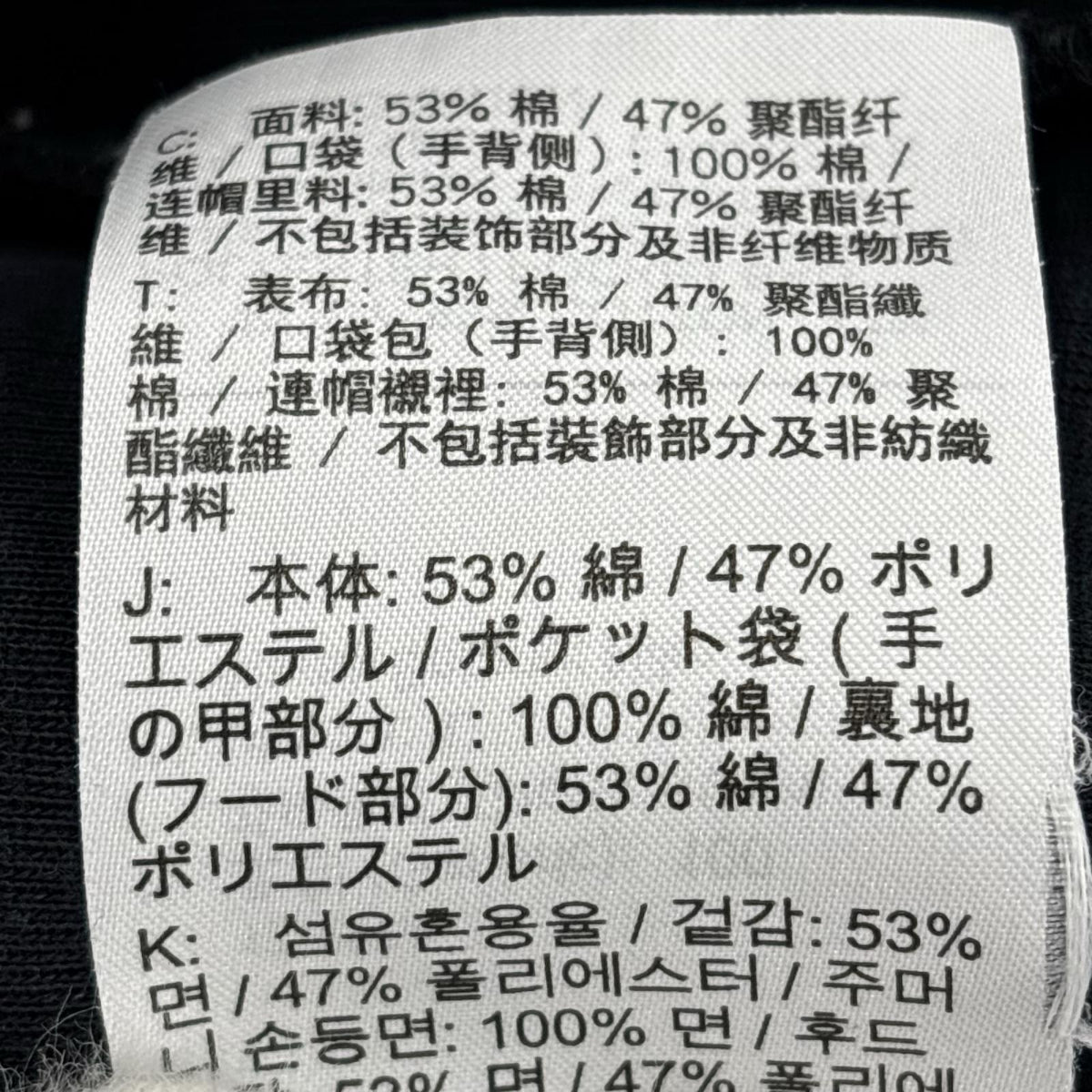 ジャケット ﾃｯｸﾌﾘｰｽ BLK L L ブラック