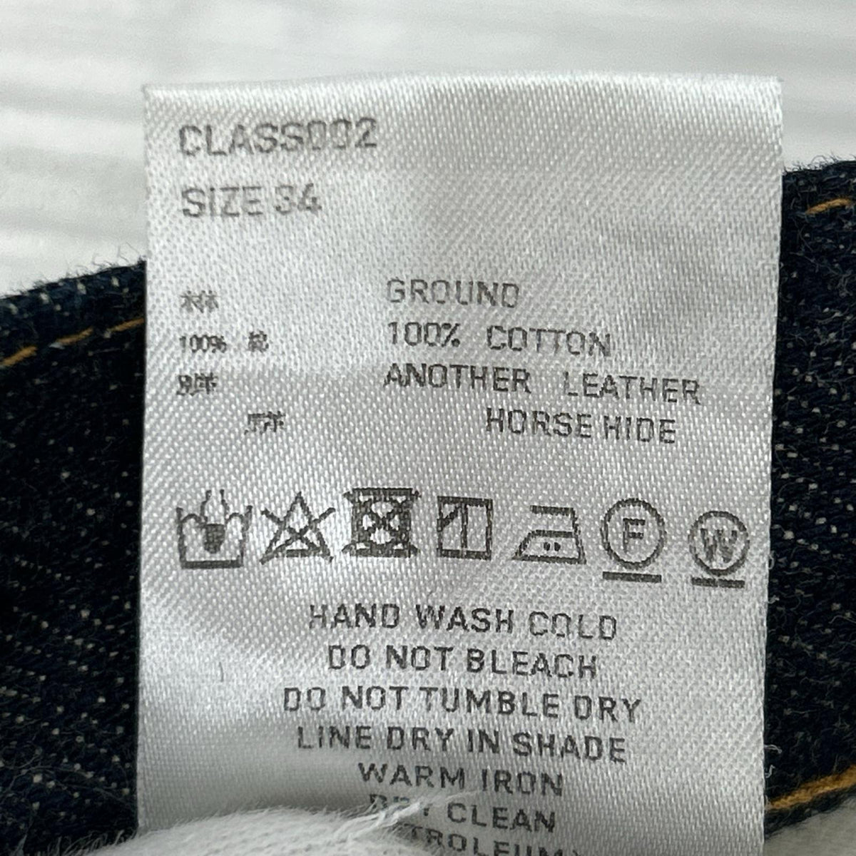 デニムパンツ CLASS002 34