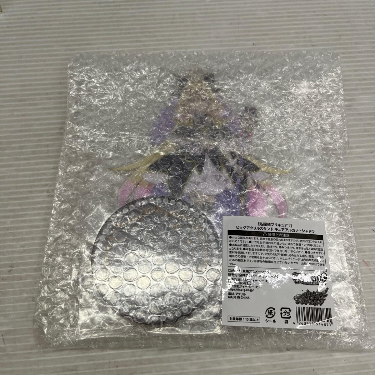 名探偵プリキュア ﾋﾞｯｸﾞｱｸﾘﾙｽﾀﾝﾄﾞ キュアアルカナ・シャドウ 名探偵プリキュア ティー・シー・ビー フィギュア/グッズ