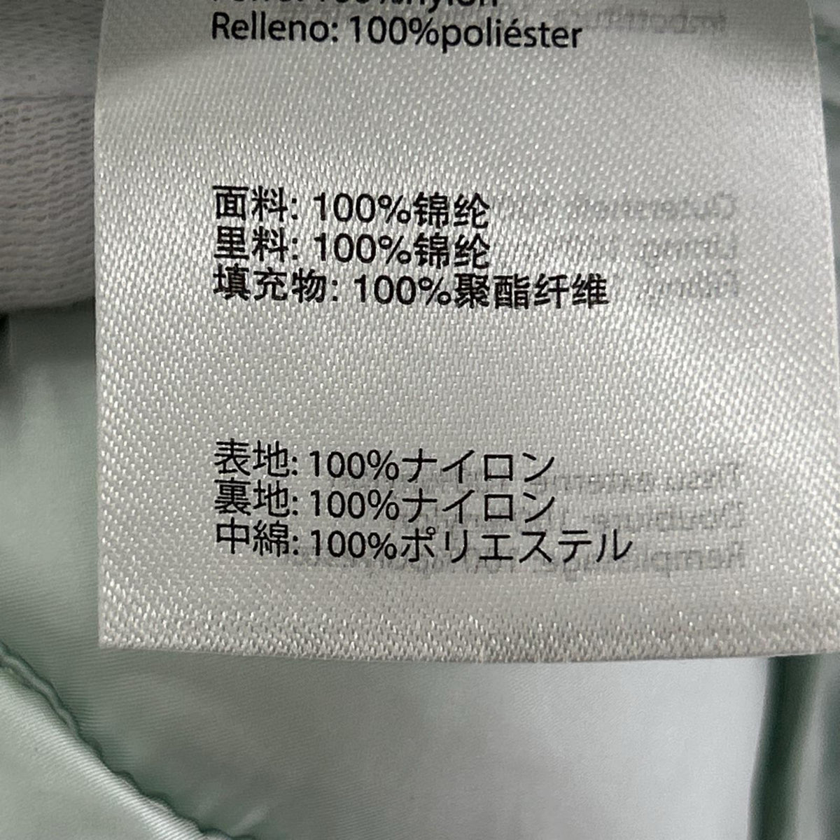 ブルゾン SAVE THE DUCK PLUMTECH 12T-1593008-2/M M