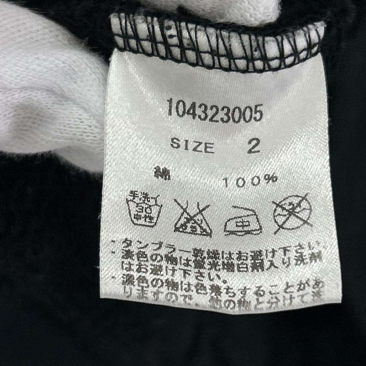 パーカー BLK 2 ブラック