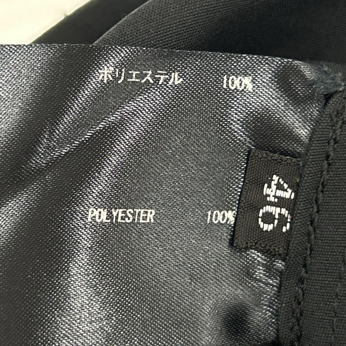 パンツ 22SS ｽﾗｯｸｽ 46 ブラック