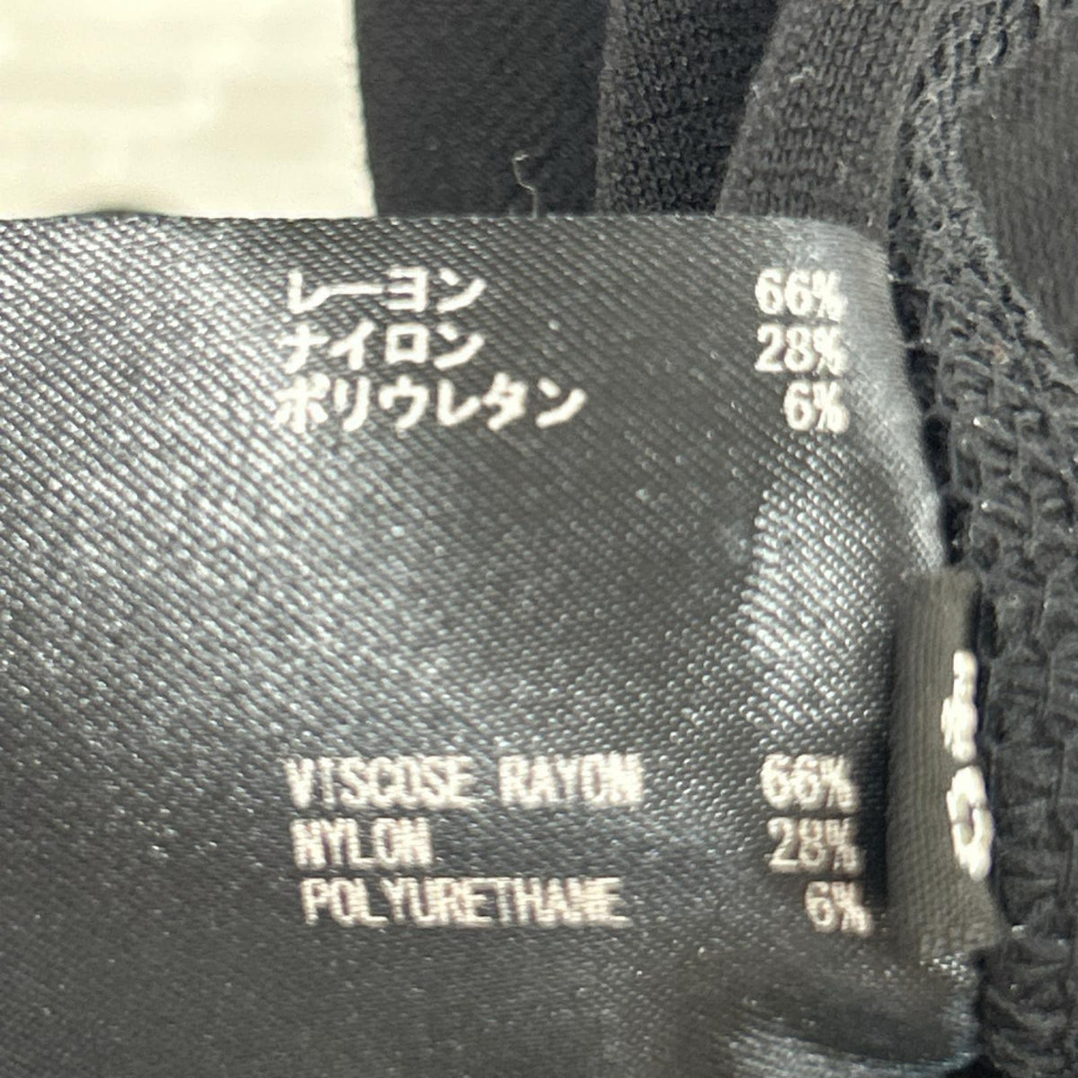パンツ 22AW JOGGER PANTS 46 ブラック