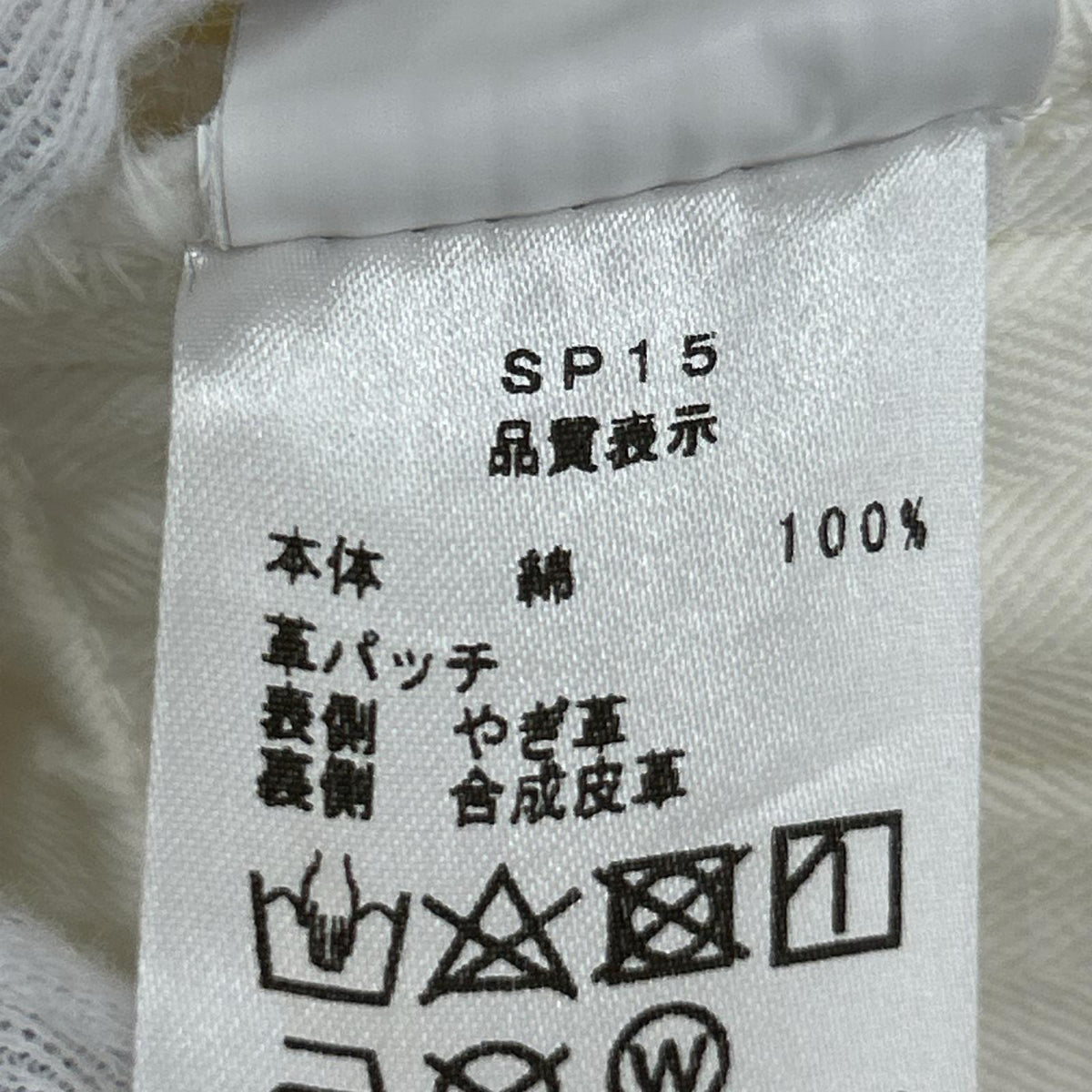 パンツ YCHAI/白 30 ホワイト