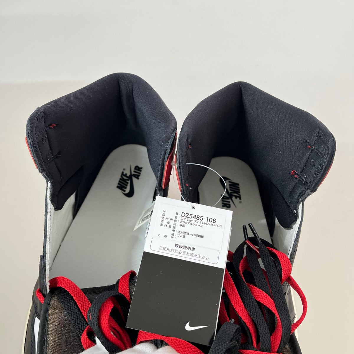 スニーカー DZ5485-106 黒ﾀｸﾞ付 29cm (US11 UK10 1/2 EU48)