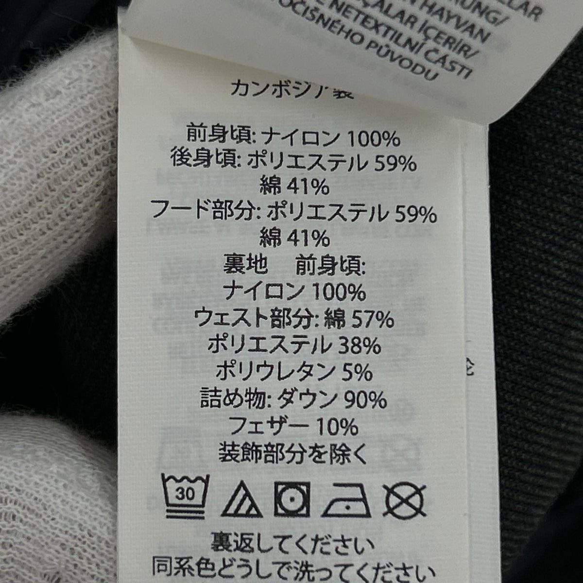 ダウンベスト ﾌｰﾄﾞ付き切替ﾍﾞｽﾄ S ブラック