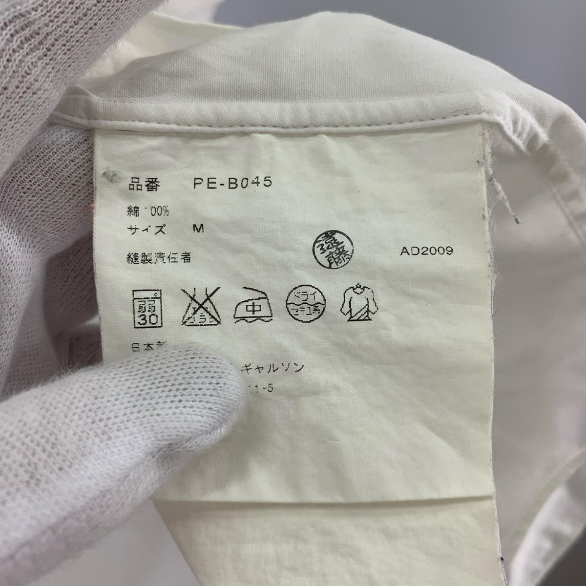 半袖シャツ HOMMEPLUS ﾊﾟｯﾁﾜｰｸ SSｼｬﾂ M ホワイト