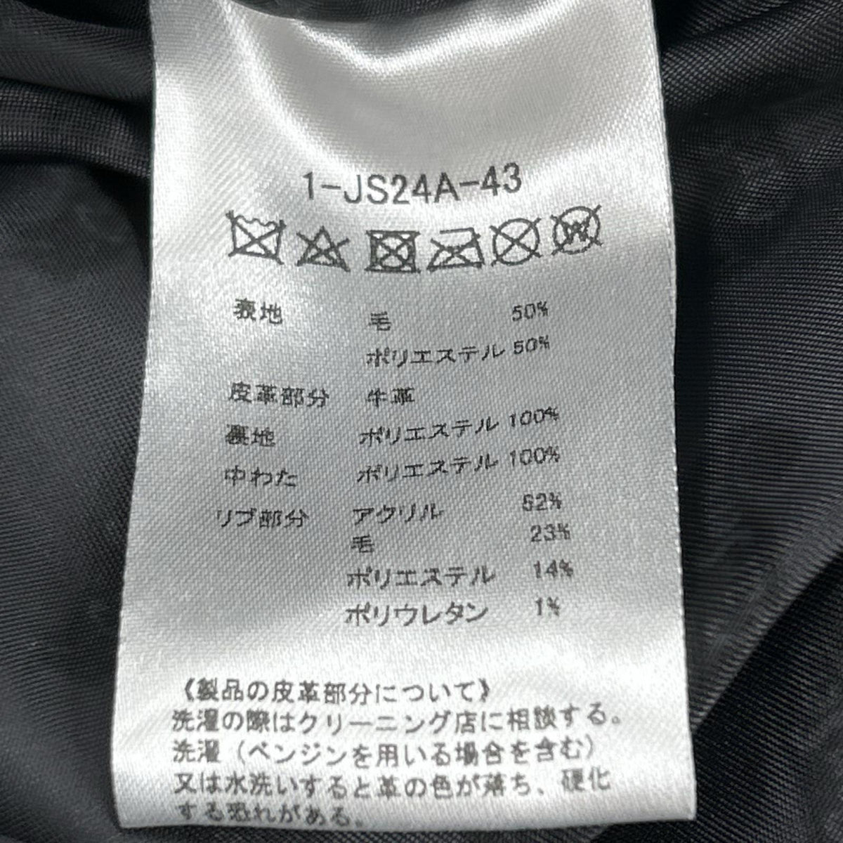 ジャケット ×CAR SERVICE アワードジャケット L レッド