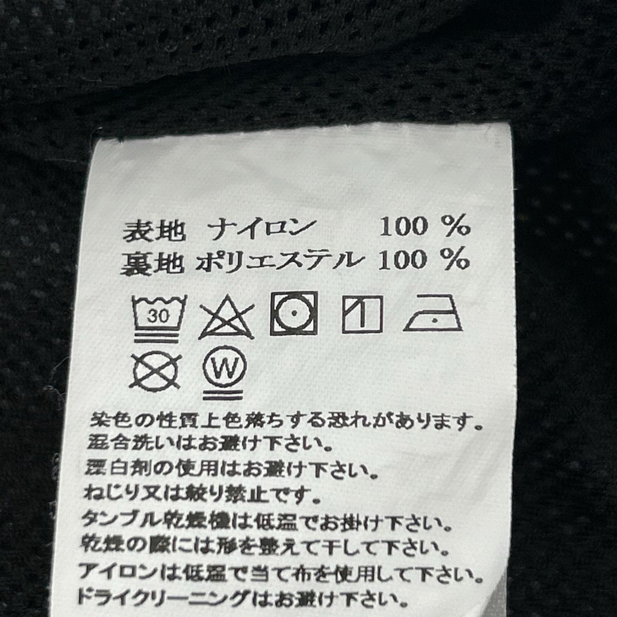 パンツ Taped Seam Rain Shell Pant S ブラック