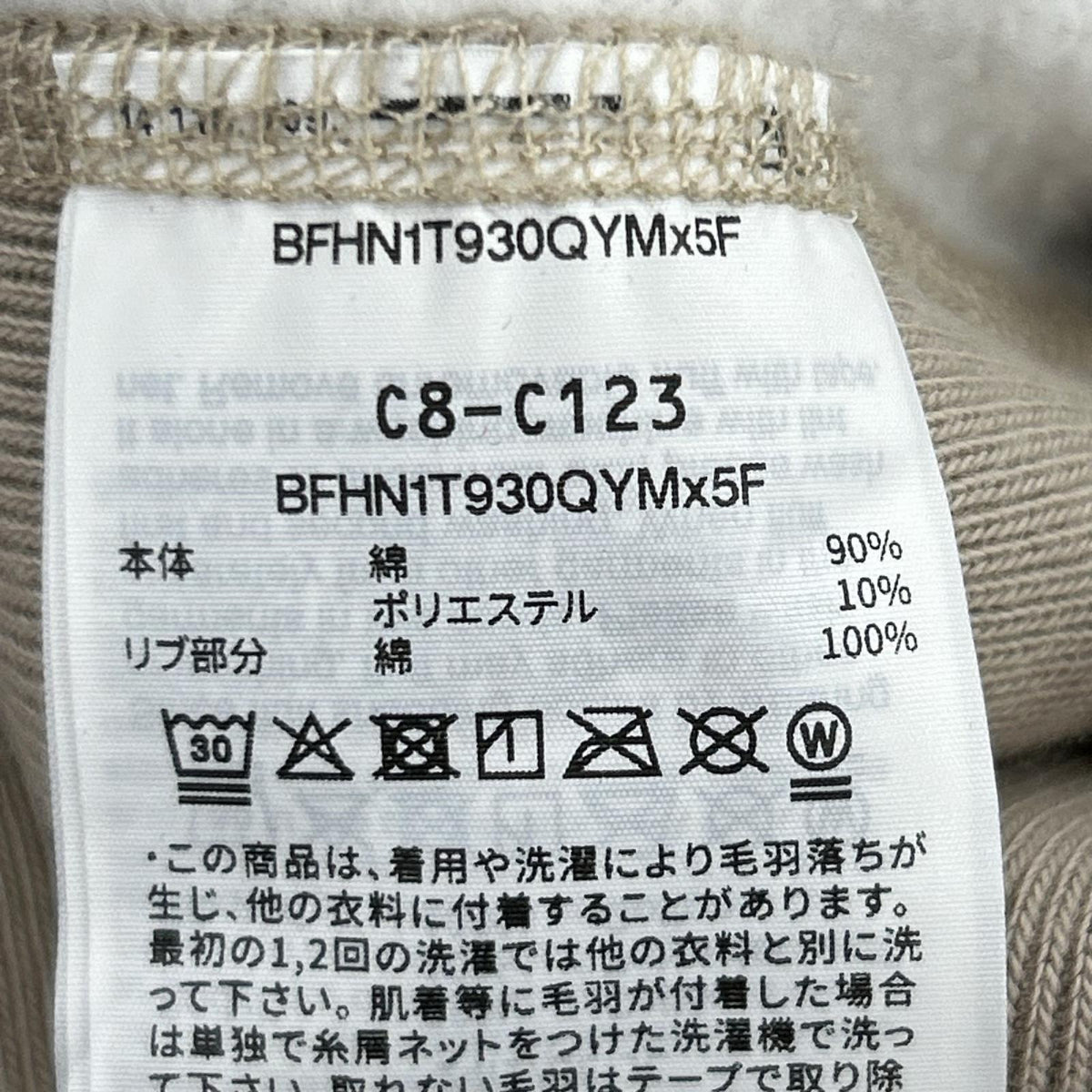 パーカー Champion BEAMS別注 ﾘｱﾙﾂﾘｰ ｼﾞｯﾌﾟﾊﾟｰｶｰ (M) M マルチカラー