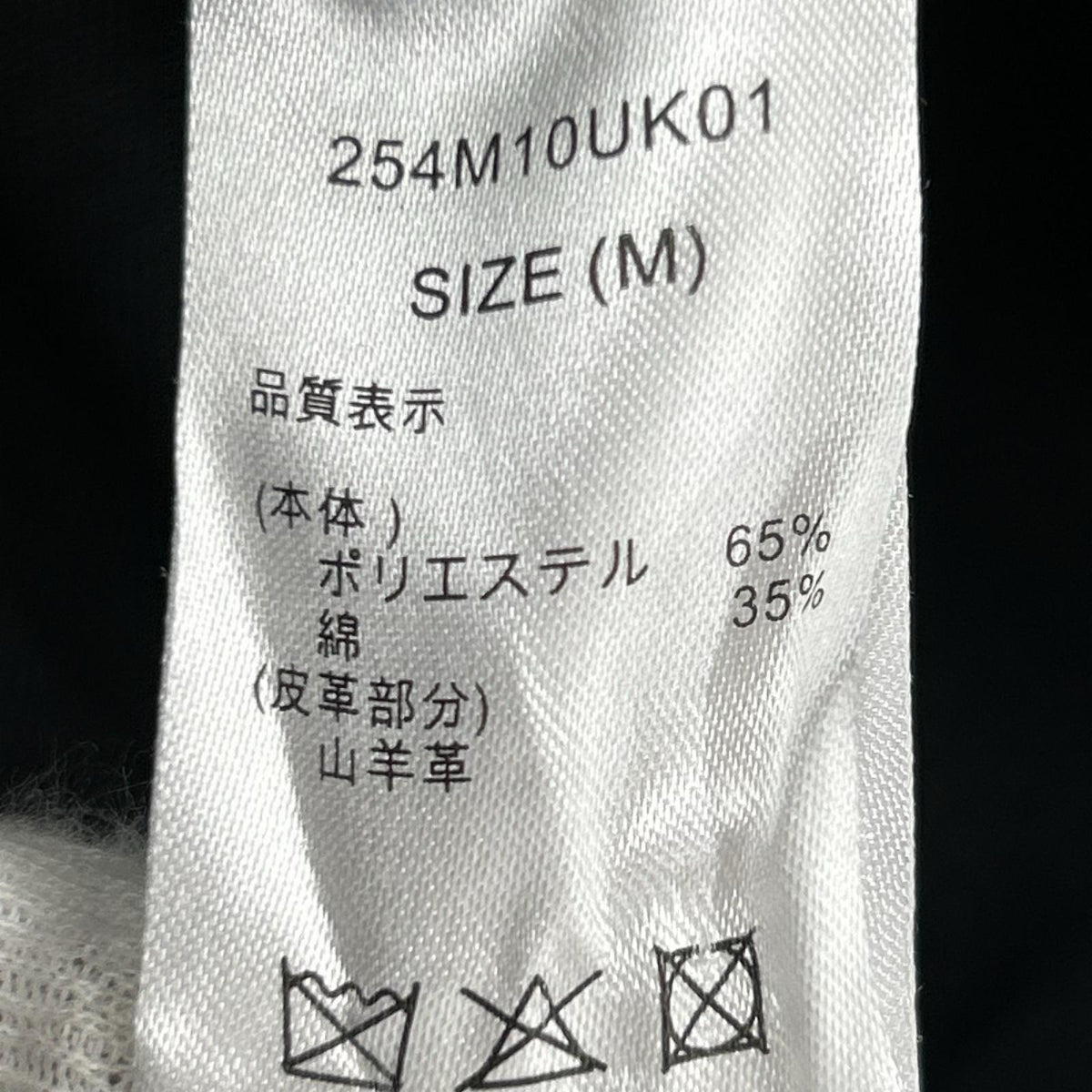 ジャケット 254M10UK01 黒 (M) M ブラック