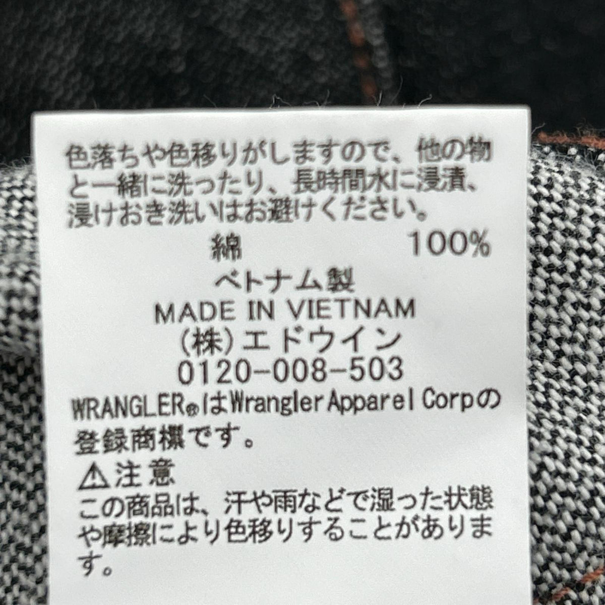 デニムジャケット WS9391 (M) M ブラック
