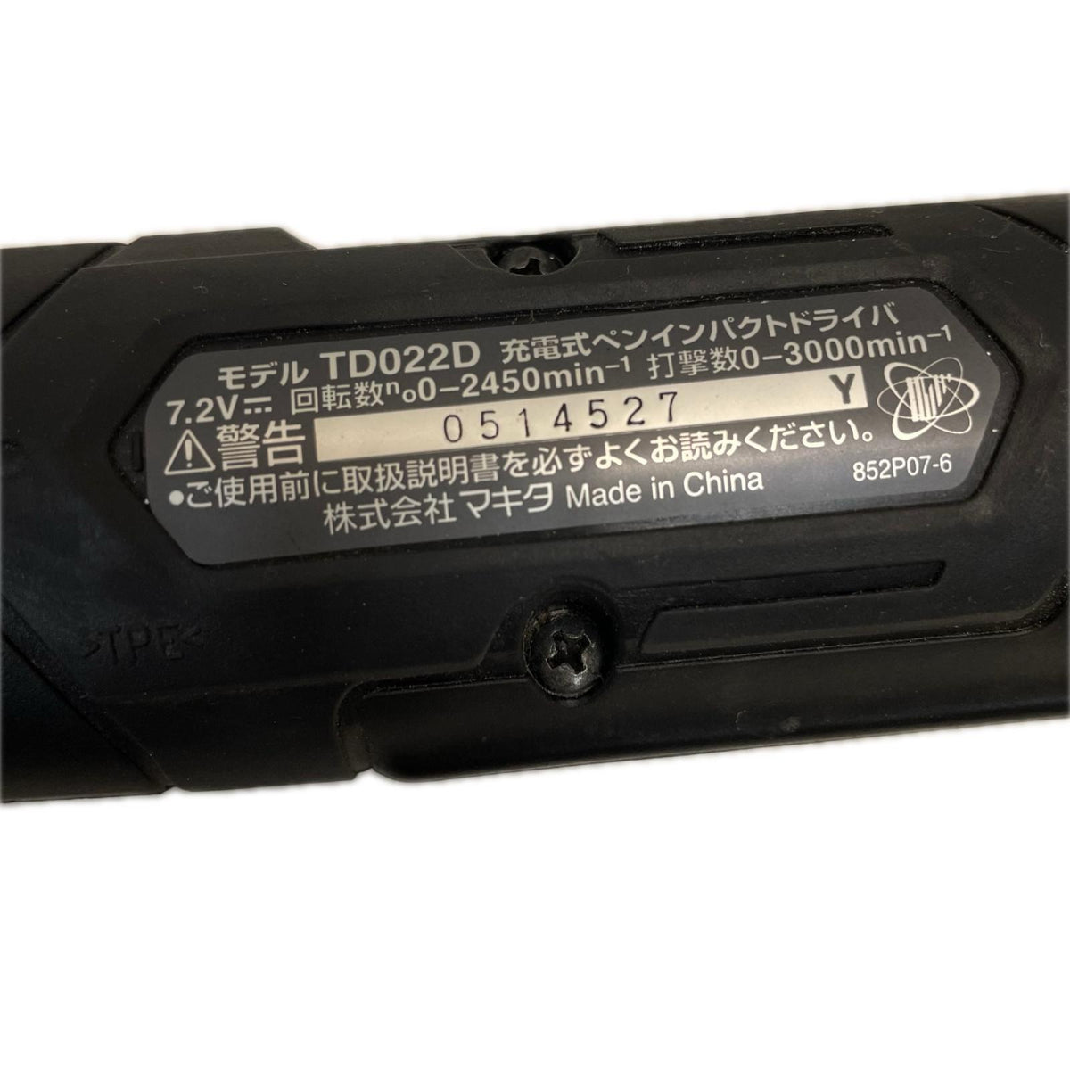 マキタ 充電式ペンインパクトドライバ 7.2V makita インパクトドライバ