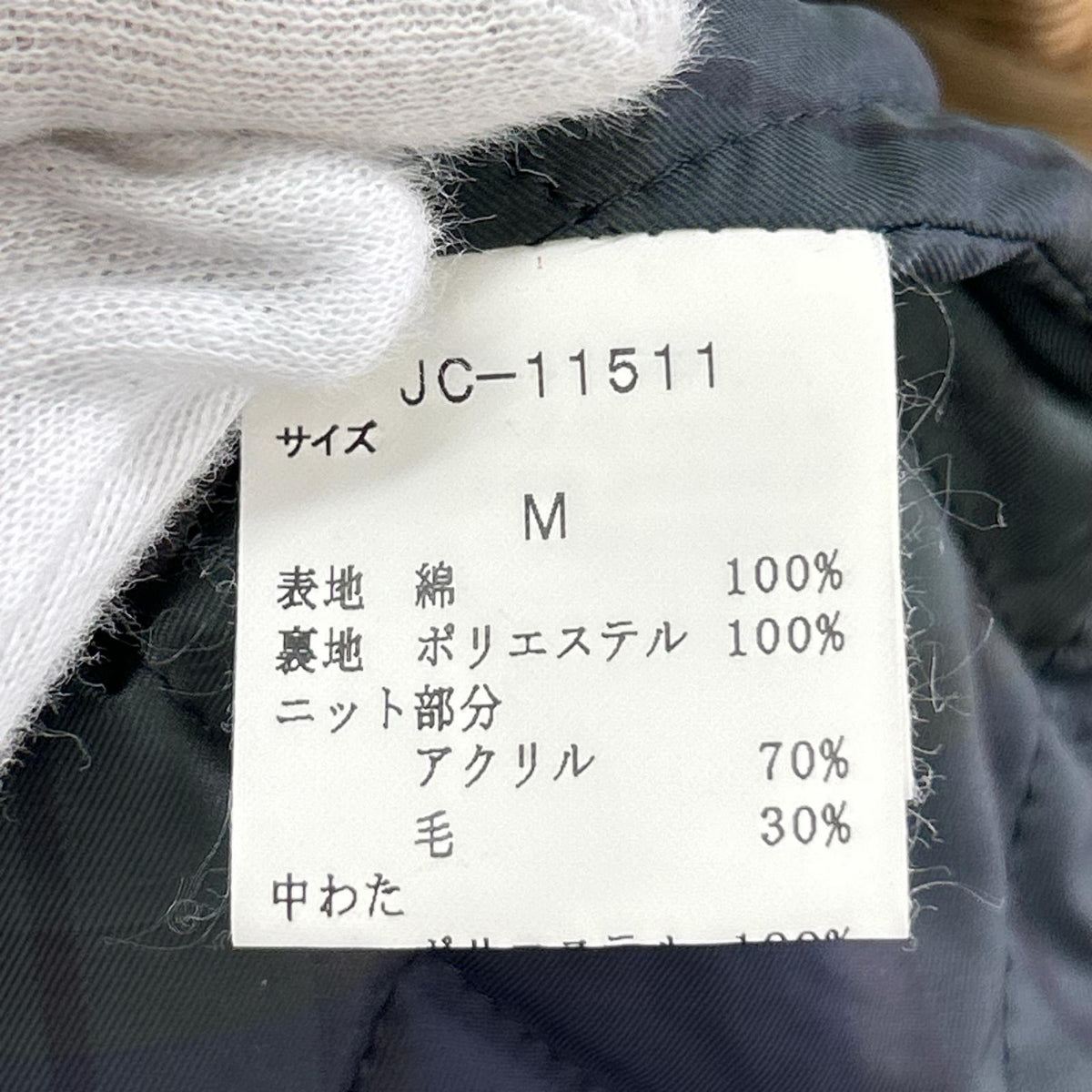 ジャケット 襟ﾆｯﾄｺｰﾃﾞｭﾛｲｼﾞｬｹｯﾄ ﾌﾞﾗｳﾝ M ブラウン