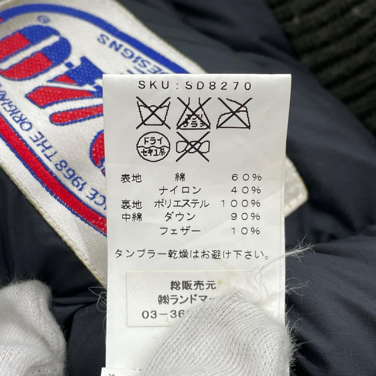 ダウンジャケット ﾀﾞｳﾝｼﾞｬｹｯﾄ ｶｰｷ M カーキ