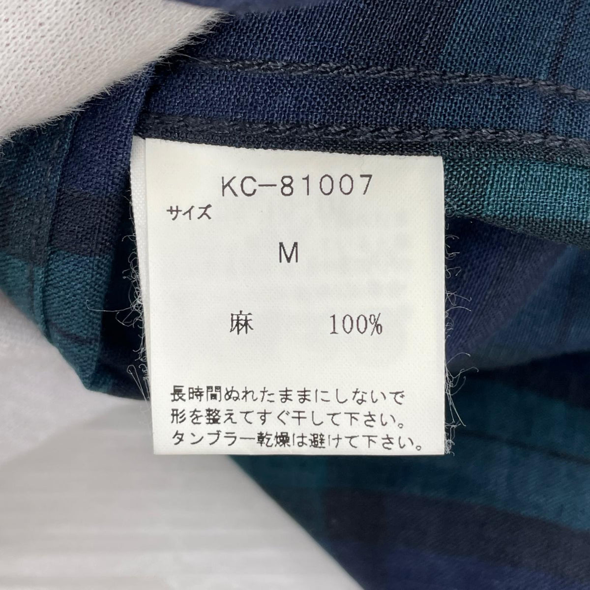 ジャケット ﾘﾈﾝﾁｪｯｸｼﾞｬｹｯﾄ L