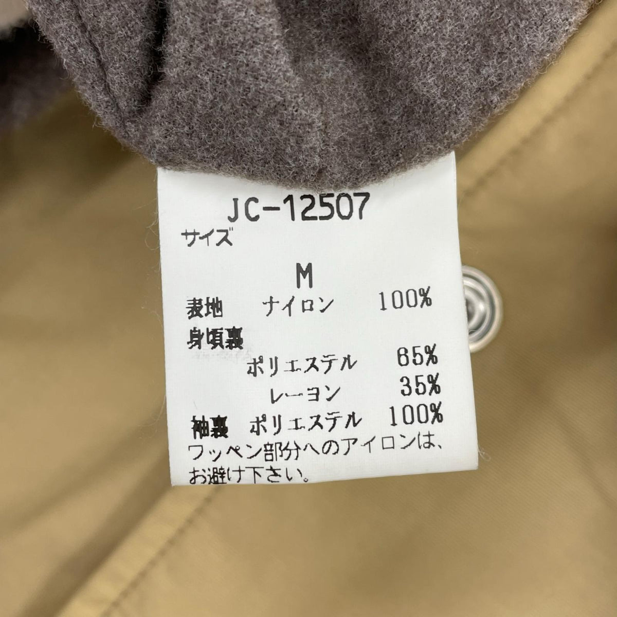 ジャケット ｺｰﾁｼﾞｬｹｯﾄ ﾍﾞｰｼﾞｭ M ベージュ